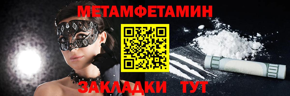 Amphetamine  Вход с VPN  Amphetamine  Минеральные Воды  АМФ 97% 