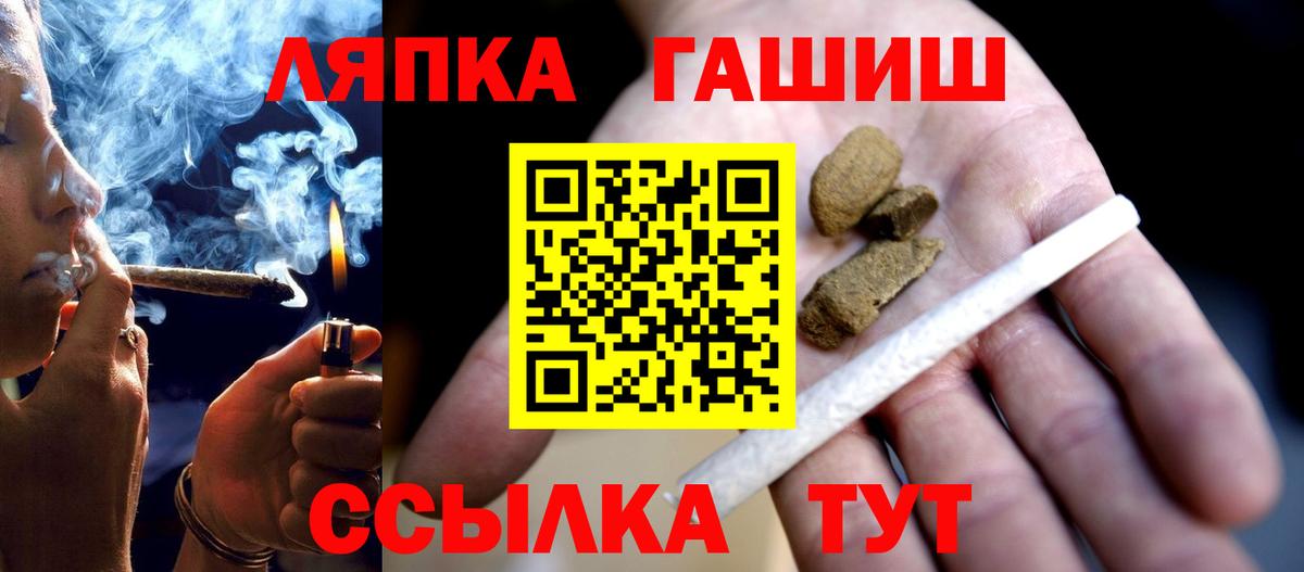 ГАШИШ индика сатива Минеральные Воды