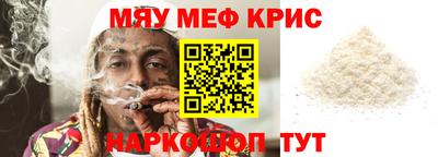 марихуана Бугуруслан