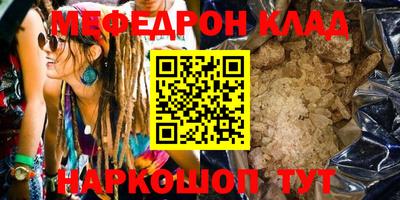 ешки Будённовск