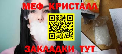 бутират Бузулук