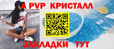 марихуана Бугуруслан