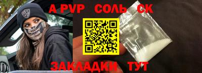 марихуана Бугуруслан