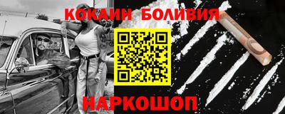 ешки Будённовск