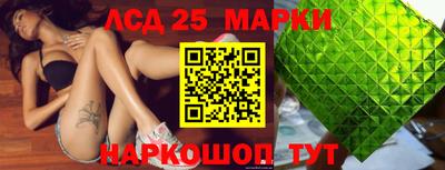 бутират Бузулук