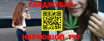 бутират Бузулук