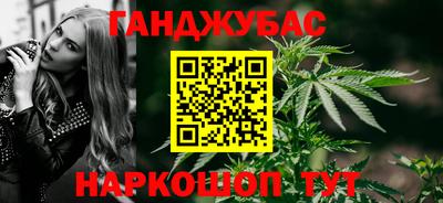 бутират Бузулук