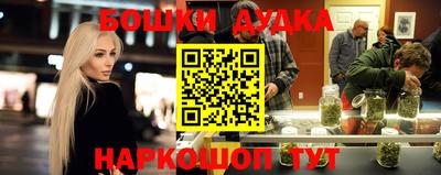марихуана Бугуруслан