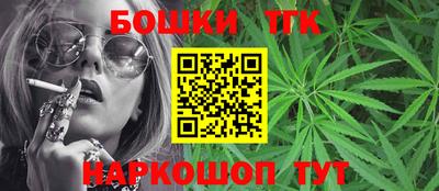 бутират Бузулук