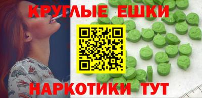 бутират Бузулук