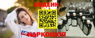 бутират Бузулук
