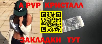 ешки Будённовск