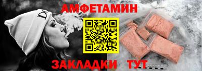 гидра Чебаркуль