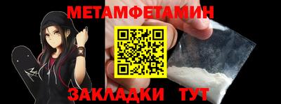 бутират Бузулук