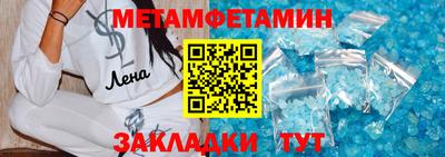бутират Бузулук