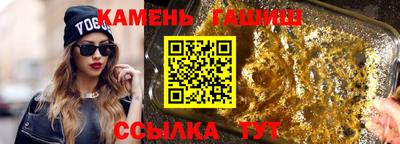 марихуана Бугуруслан