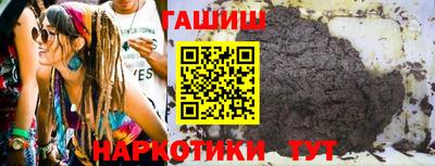 бутират Бузулук