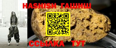 ешки Будённовск