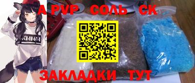 марихуана Бугуруслан
