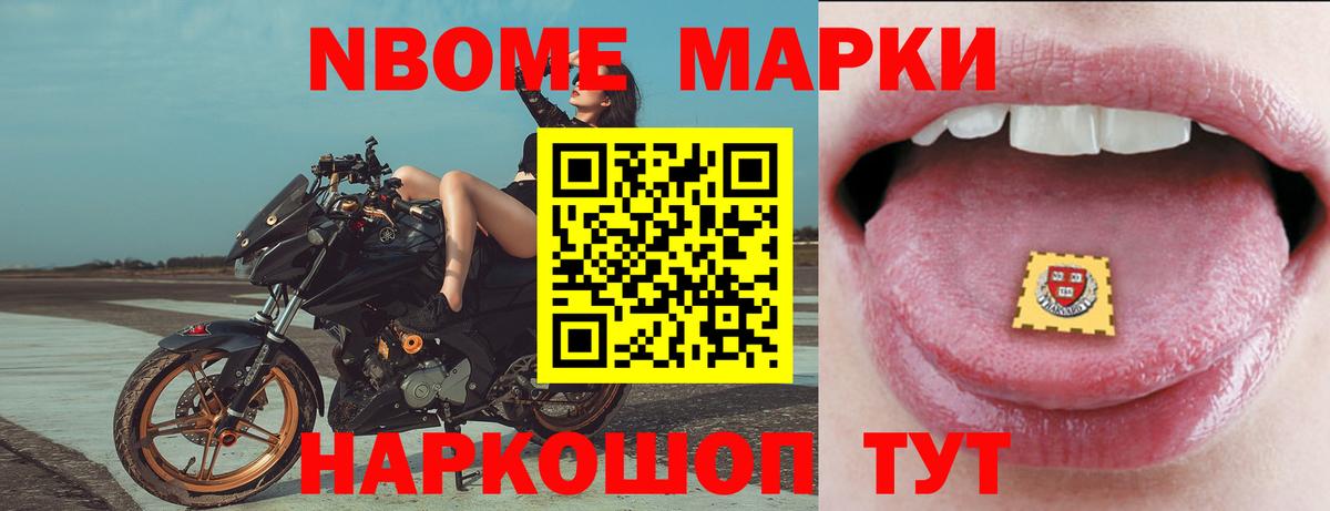 Канабис  Минеральные Воды  Кокаин  Мефедрон   Вход с VPN  Гашиш 