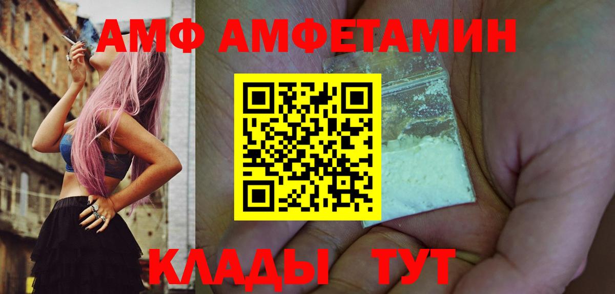 МЕТАМФЕТАМИН кристалл  Вход с VPN  Метамфетамин  Минеральные Воды 