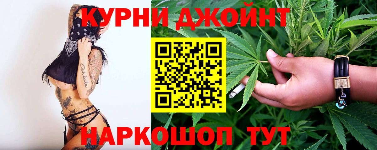 МАРИХУАНА AK-47 Минеральные Воды