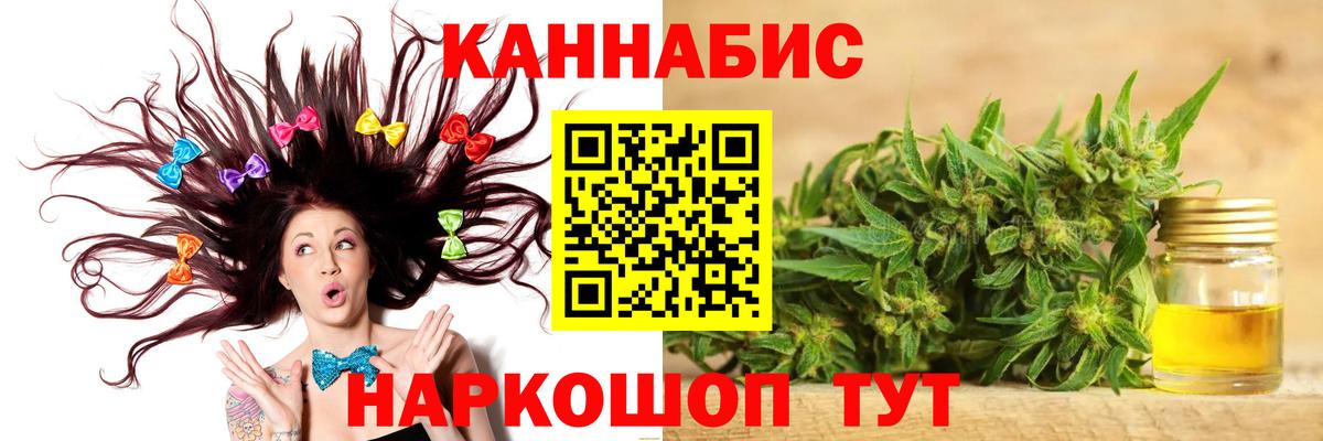 Марихуана Ganja  Вход с VPN  Минеральные Воды  Шишки марихуана OG Kush  Конопля тримм 